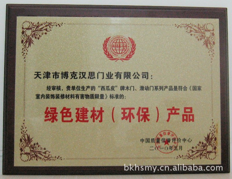 天津金属门：现代建筑中的坚固守护